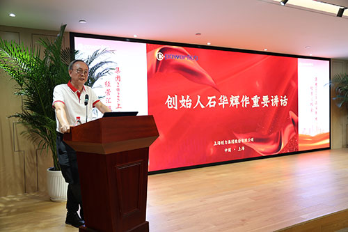 Chuangli Group Convenes H1 2025 Business Review Meeting(圖23)