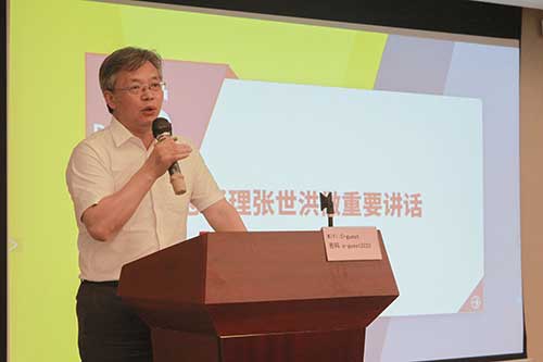 上海創(chuàng)力集團召開數(shù)字化轉型規(guī)劃項目宣貫暨公司新ERP項目啟動會議(圖5)