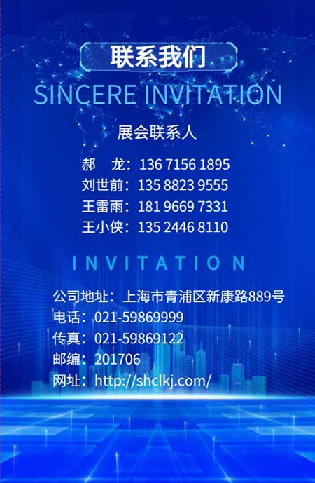 【第二十屆中國國際煤炭采礦技術(shù)交流及設(shè)備展覽會】上海創(chuàng)力集團在E1102恭候您的到來！(圖7)