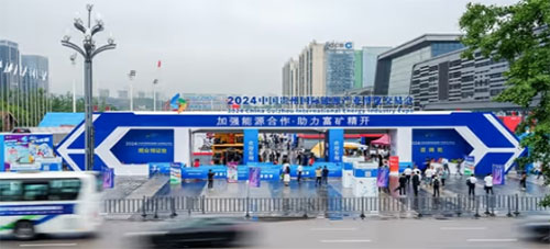 實(shí)力彰顯！上海創(chuàng)力集團(tuán)參展貴州國(guó)際能源產(chǎn)業(yè)博覽交易會(huì)取得圓滿成功(圖1)