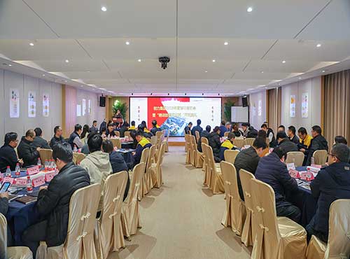  上海創(chuàng)力集團(tuán)舉行2025年度培訓(xùn)啟動(dòng)會暨“精訓(xùn)創(chuàng)智文化班”開班典禮(圖1)