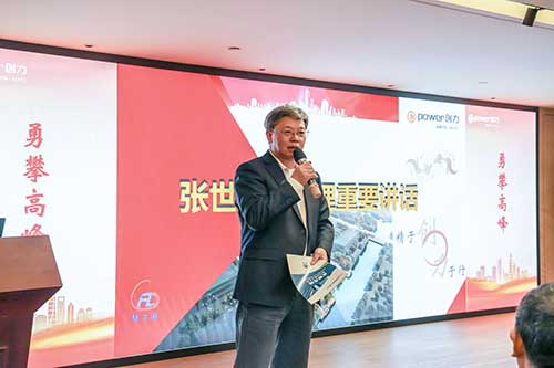  上海創(chuàng)力集團(tuán)舉行2025年度培訓(xùn)啟動(dòng)會暨“精訓(xùn)創(chuàng)智文化班”開班典禮(圖2)
