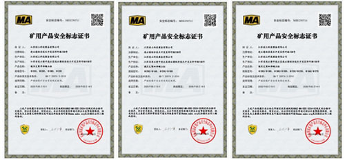 喜訊！雙認證驅動智造新產(chǎn)業(yè)——江蘇創(chuàng)立科技獲三體系認證及國家安標認證證書(圖2)