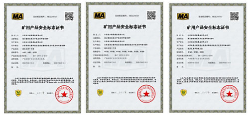 喜訊！雙認證驅動智造新產(chǎn)業(yè)——江蘇創(chuàng)立科技獲三體系認證及國家安標認證證書(圖1)