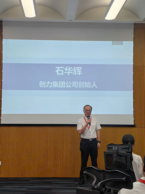 問道華為，聚力前行！創(chuàng)力集團求索管理優(yōu)化之路(圖13)