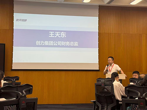 問道華為，聚力前行！創(chuàng)力集團求索管理優(yōu)化之路(圖5)