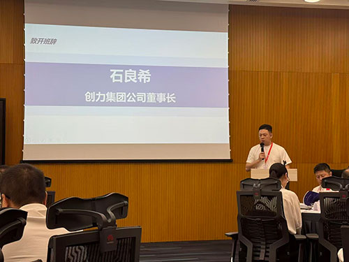 問道華為，聚力前行！創(chuàng)力集團求索管理優(yōu)化之路(圖3)